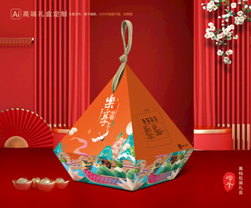 粽子包装 端午礼盒