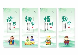 学校校园文化挂画