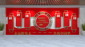 新中国特色社会主义