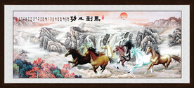 八骏图