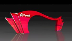 红金拱门 红金门头 庆典