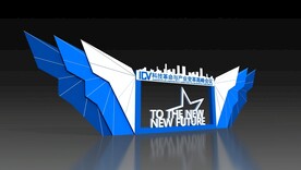 科技感 品牌墙 翅膀