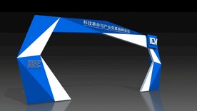 科技拱门 科技门头 科技感