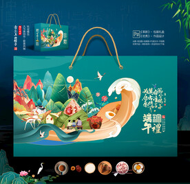 端午包装礼盒设计
