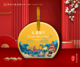 粽子包装 端午礼盒