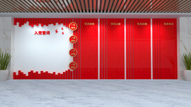 党员的权利与义务