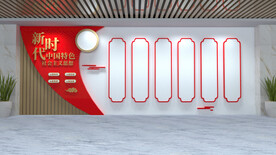 新中国特色社会主义