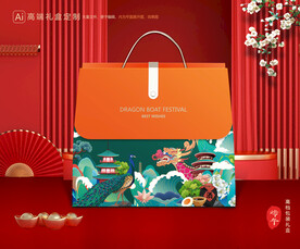 粽子包装 端午礼盒