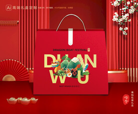 粽子包装 端午礼盒