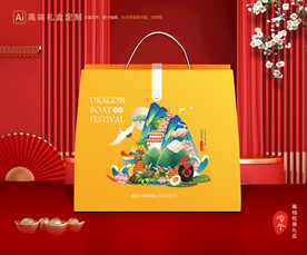 粽子包装 端午礼盒