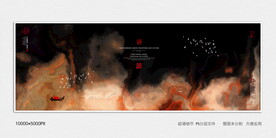 水墨现代艺术装饰画