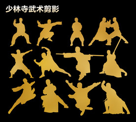 武术剪影