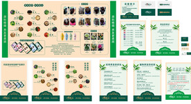 植物养发开店设计图套装