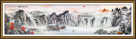 巨幅山水画