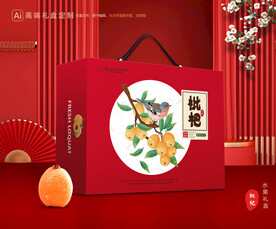 枇杷包装 水果礼盒
