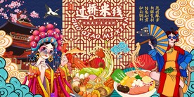 过桥米线背景墙图片