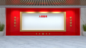 不忘初心牢记使命