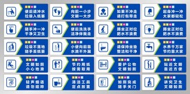 厕所文明标语