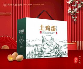 土鸡蛋包装 土特产礼盒