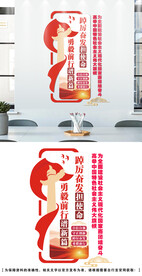 党建文化墙