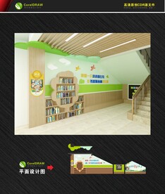 楼梯阅读角 阅读空间 