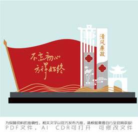 不忘初心 方得始终