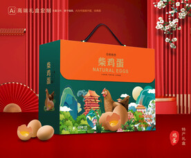 柴鸡蛋包装 土特产礼盒