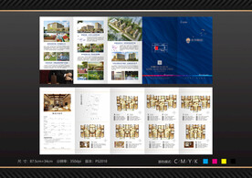 地产 高端户型折页