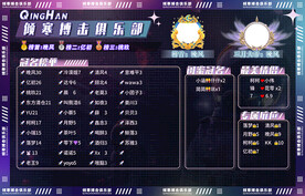 炫彩背景图设计