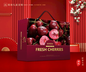 樱桃包装 车厘子礼盒