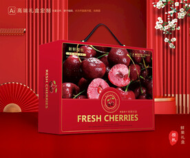 樱桃包装 车厘子礼盒