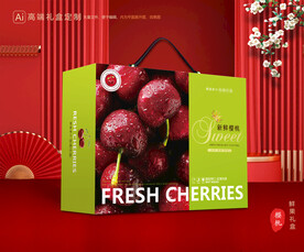 樱桃包装 车厘子礼盒