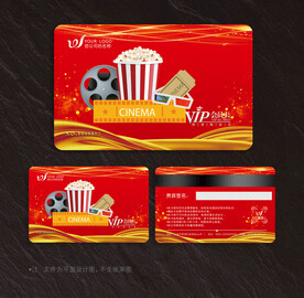 电影会员卡