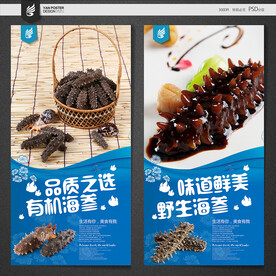 海
