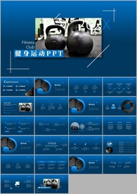 健身运动健身器材健身馆ppt