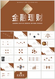 金色金融理财银行保险报告PPT