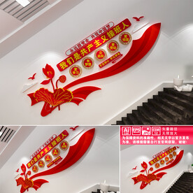 我们是共产主义接班人