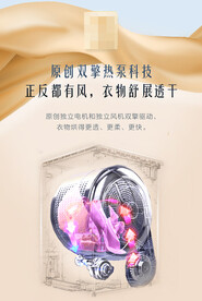 洗衣机工作原理