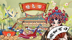 面馆背景墙画