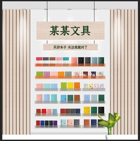 直播背景墙装饰效果图