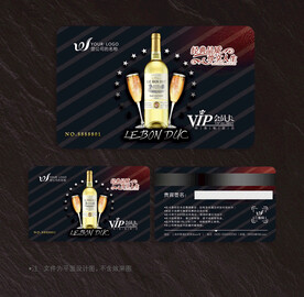 酒吧会员卡