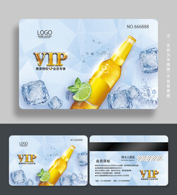 啤酒会员卡