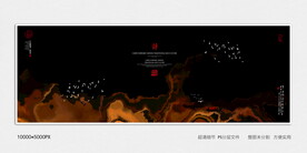 办公室水墨装饰画