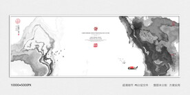 抽象水墨装饰画