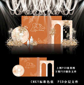 橙色婚礼效果图