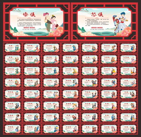 五十六个民族
