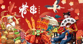 工装烧烤撸串背景墙