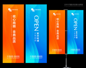 道旗