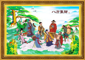 八仙过海