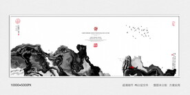 水墨禅意